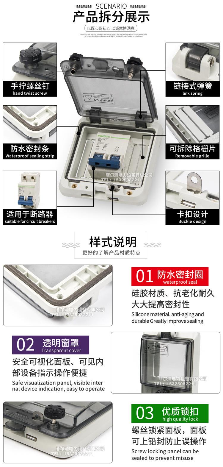 3.透明防水窗罩详情页_03.jpg
