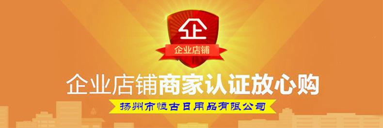 企业店铺790