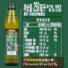 Aceite de Oliva Virgen Extra Importado en Botellas Pequeñas para Cocinar, Saltear y Beber en Dormitorios