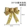 Suprimentos para Decoração de Natal Fita Glitter Envolvimento de Presente de Natal Leque de Glitter Laço de Fita