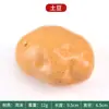 Simulación Verdura Maíz Pimiento Rábano Tomate Fruta Falsa Verdura Modelo Plástico Decoración de Gabinete Juguete Adornos