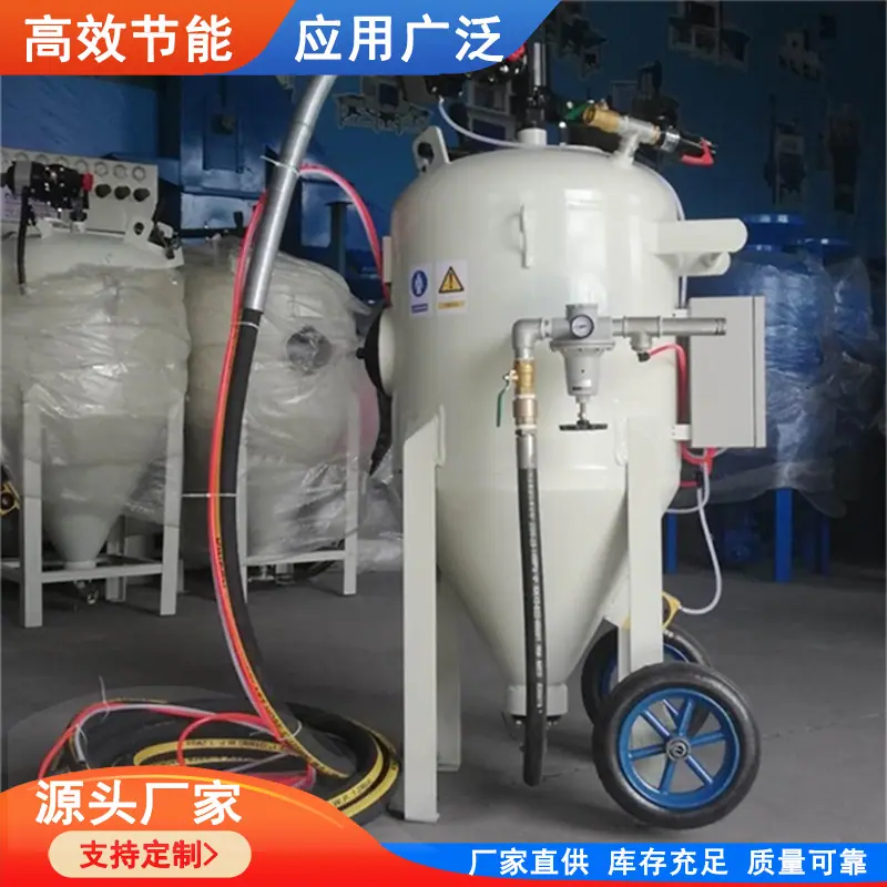 喷砂机.5.jpg