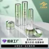 Frasco dosador cosmético com gradiente verde fosco galvanizado, frasco para loção clareadora, frasco para creme, frasco para produto de skincare reparador, rótulo privado ODM