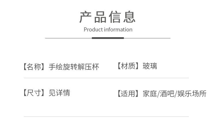 手绘解压杯详情_03.jpg