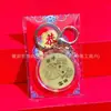 Año de la Oveja Sobre Rojo Saludos de Año Nuevo Souvenir Banco Seguro Regalo Llavero de Lámina de Oro Imitación Llavero Colgante