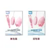 Lengua de Marea Alta Lamiendo Doble Vibración USB Masturbador Femenino Juguetes Sexuales para Adultos Fábrica