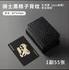 Cartas de Baralho Douradas Poker PVC Grade Preta Criativas Espessadas Folha Dourada Cartas de Jogo de Tabuleiro Impermeáveis, Resistentes a Dobras, Resistentes ao Desgaste Cartas de Plástico