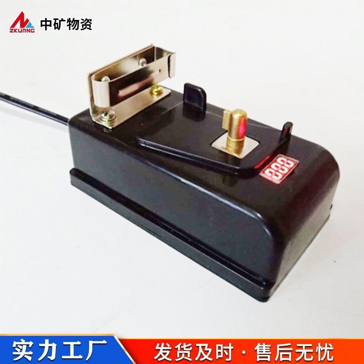 矿灯充电器-1