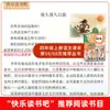 Historias de Mitología China Antigua 4º Grado Primer Semestre Libros Extracurriculares de Lectura Obligatoria Set Completo Yuan Ke Original Auténtico 4º Grado Primer Semestre Escuela Primaria
