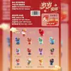 Oveja Oveja Obtén Mil Millones Giro Sorteo de Suerte Caja Sorpresa Año de la Oveja Mascota Zodiacal Resina Coche de Juguete de Moda Decoración Regalo Sorpresa de Año Nuevo