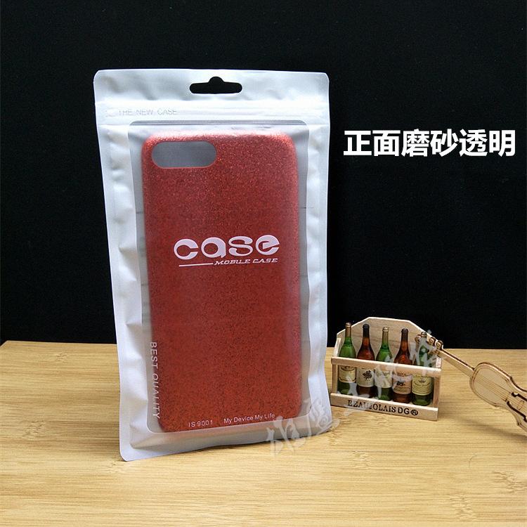 透明手机壳袋子