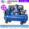 Compressor de Ar Jaguar Wind Leopard de Xangai Grau Industrial 220V 380V Bomba de Ar Equipamento para Pintura Spray Reparo Automotivo