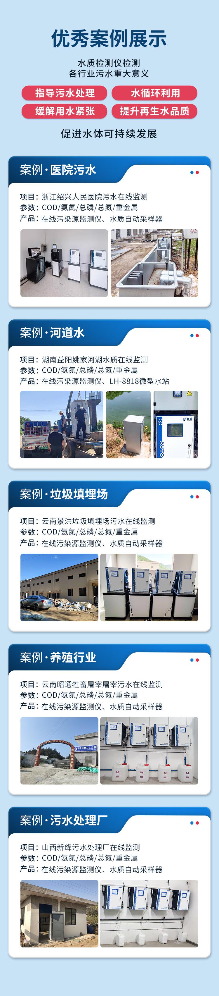 案例2.jpg