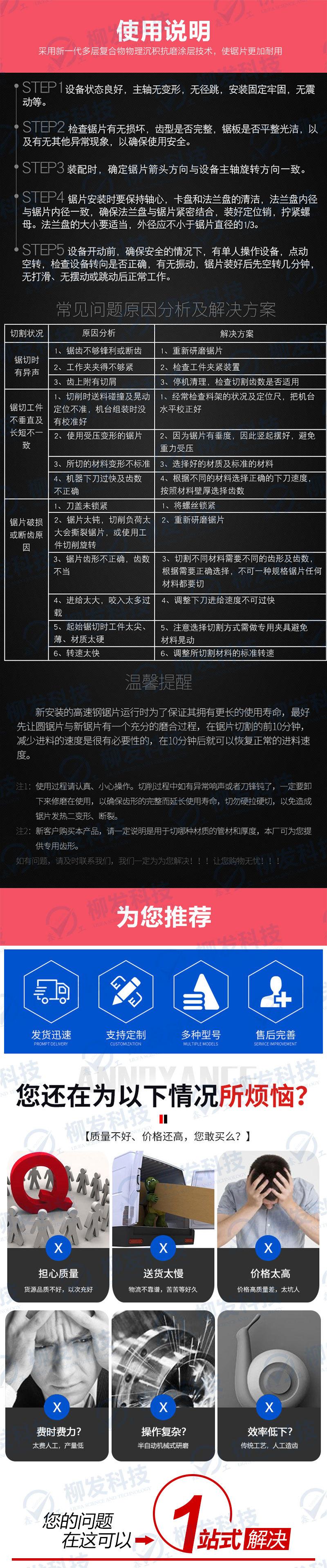 超A详情页-2022-6