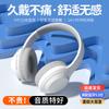 Nuevo Producto Transfronterizo Seleccionado Cuidadosamente Auriculares Over-Ear Dr10 Adecuados para Lenovo, Bluetooth Inalámbrico, Larga Duración de Batería, Alto Valor Estético, Lenovo