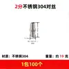 Acero Inoxidable 304 Doble Alambre Doble Alambre Exterior Unión 201 Doble Alambre Directo Hexagonal Doble Unión Diámetro Variable Tubería de Doble Alambre Directa