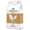 Arroz orgánico Wuchang del gobierno de Yudao (aspiradora de bolsa doble) 5 kilos