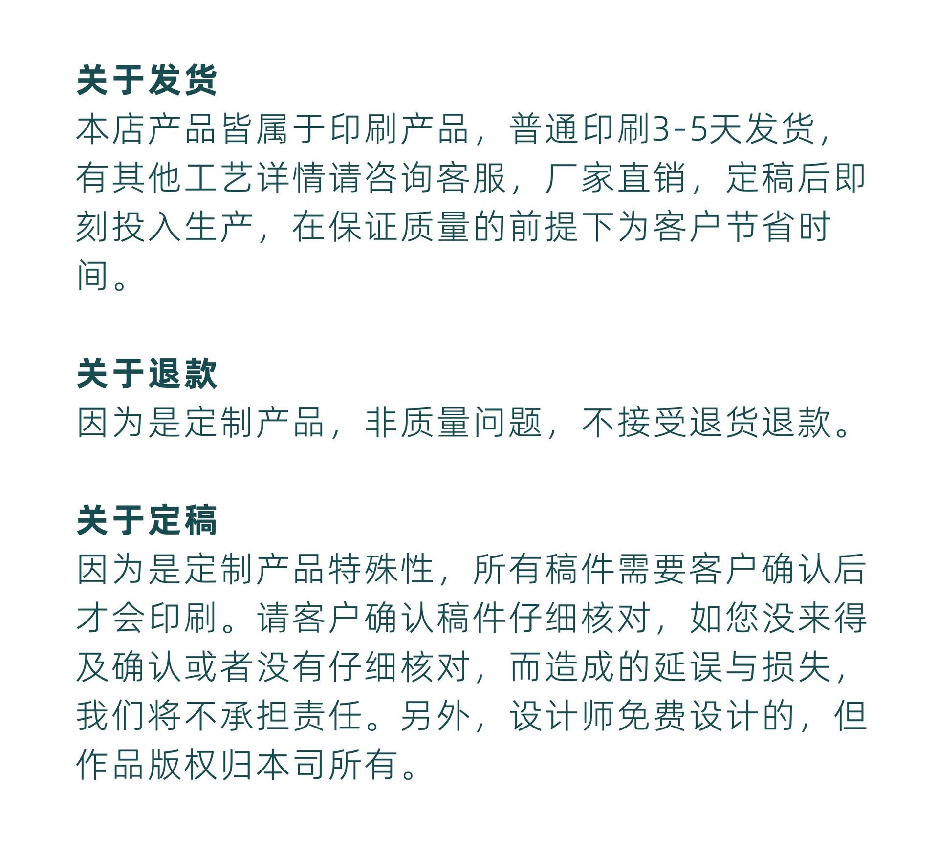 UV转印贴_10