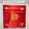 Tela para Tapa de Vino Sello de Botella de Vino Tela Roja 30/40/50/60/70/80/100cm Decorativa de Seda Tela Grande Soporte