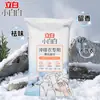 Toallitas Húmedas de Limpieza Especial Liby Xiaobai para Chaqueta Blanca, Eliminación de Manchas y Cuidado de la Ropa del Hogar