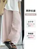 Pantalones casuales de pierna ancha estilo japonés para mujer, nuevo modelo verano 2026, holgados y adelgazantes con efecto fluido, pantalones cropped para figuras petite