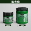 Pigmento Acrílico Bambú Verde Embotellado 100ml300ml Blanco Titanio Dorado Protector Solar Impermeable Sin Color Arte de Interior Pintura de Pared