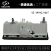 Interruptor de manija de tapa de maletero trasero 5N0827566T para Volkswagen Jetta Passat Tiguan Touareg Audi