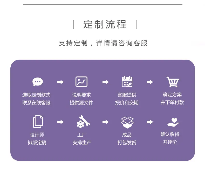 彩色车线笔记本2_12.jpg