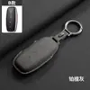 Adecuado para Cubierta de Llave Denza N7 N8 D9 Vehículo de Nueva Energía Modelos 22-24 D9Dmi Flagship Funda Protectora de Lujo