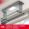 Tipo Pressão-Elevação Secador de Roupas Elétrico Doméstico para Varanda Refrigeração Doméstica Rack Telescópico de Camada Dupla Tela Cheia Inteligente