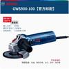 Bosch multifuncional angular moedor ferramenta GWS750/900-100/125 portátil corte elétrico polimento máquina