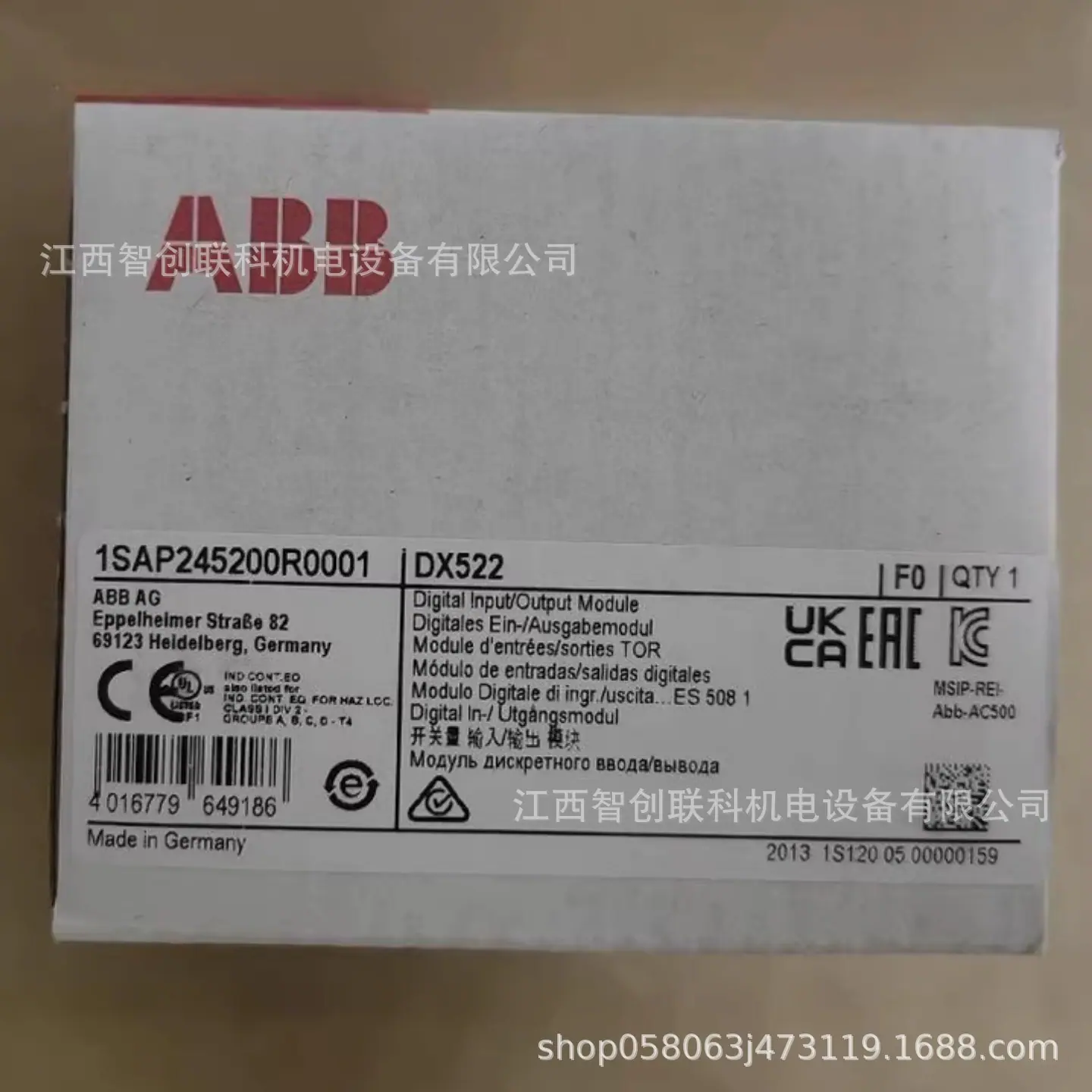 DX522 1