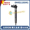 0445116041 Vw 35062005F 68092293Aa Rlx92293Aa Inyector de Combustible