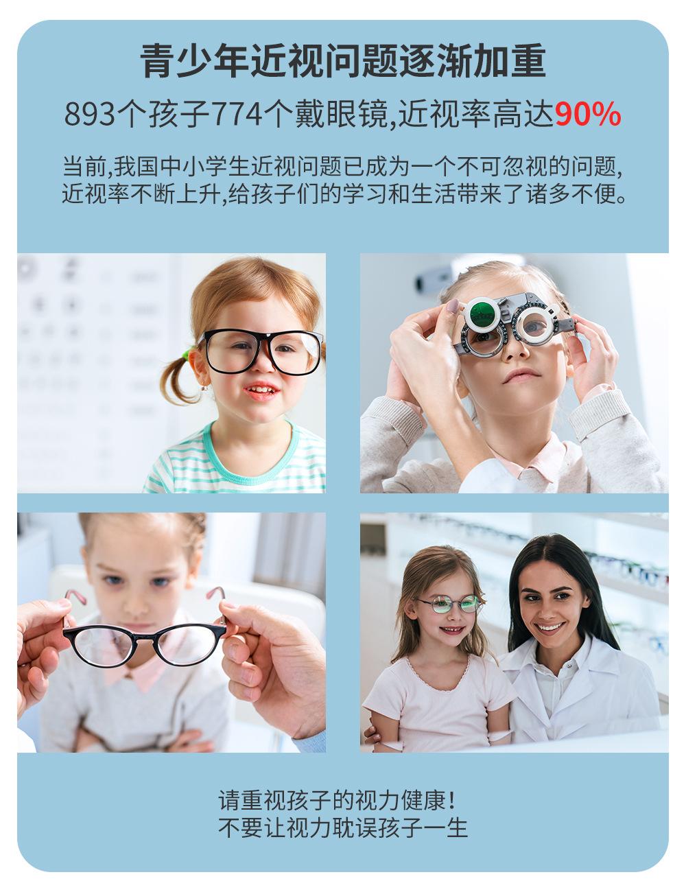 眼睛按摩仪