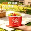 Tazones de papel desechables con tapas, engrosados y a prueba de fugas, adecuados para ensaladas de frutas, loncheras, campamentos y empaque de alimentos; ventas directas de fábrica; tazones redondos de grado alimenticio