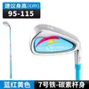 Palos de golf PGM para niños, No. Hierro 7 para niñas, wedge de arena para adolescentes, No. Hierro 7 para niños, palo de principiante