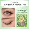 Pestañas Postizas Ggrg Geran Viña Manor Maquillador Pestañas Postizas Cola Ligera Zorro Luz Maquillaje Marrón Té Negro Estilo Zorro Pestañas Postizas