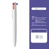 Caneta Esferográfica Press Zanshi Color Sanfan Alto Valor de Cor Preto Vermelho Azul Três Cores Pincel Caneta de Escritório Barque