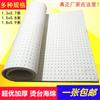 Esponja para Mesa de Planchar, Almohadilla de Esponja Perforada, Almohadilla para Tabla de Planchar Ropa, Almohadilla de Esponja, Múltiples Modelos, Resistencia a Altas Temperaturas, Aislamiento Térmico, Shi Hua y Otros