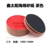 Lixa Esponja Xin Tai Yang Ferramentas para Reparo de Carro Madeiraria Base Aveludada Disco de Lixa Redondo Polimento Esponja Aveludada Lixa