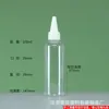 Botella Puntiaguda de Plástico Transparente PET de 100/120 ml para Venta al por Mayor, Botella para Pegamento, Botella Exprimidora, Botella para Pigmentos