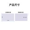 Propiedad Autorizada Fudan Ic Tarjeta Blanca Control de Acceso Tarjeta Sensor Id Tarjeta Blanca Pvc Tarjeta Compuesta Doble Chip Venta al por Mayor Tarjeta Rf