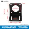 42/57/86/110/130/60/80 Suporte de Montagem para Motor de Passo Servo Suporte Fixo Horizontal Base