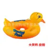 Asiento para Niños Asiento de Pato Ruibarbo Asiento de Rana Asiento de Cisne Bote Inflable para Nadar Flotador Inflable para Natación para Niños