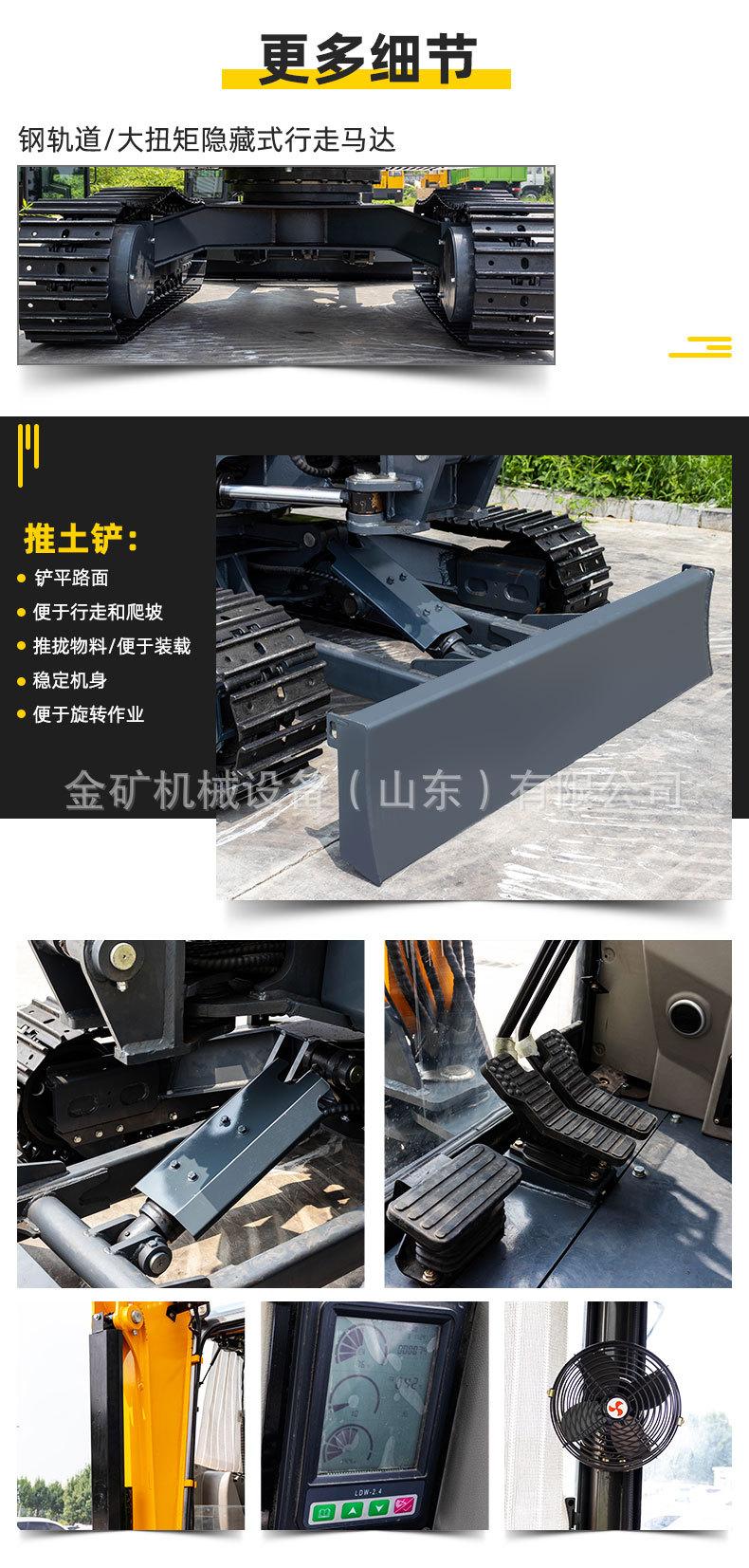 详情页中文海拓_12