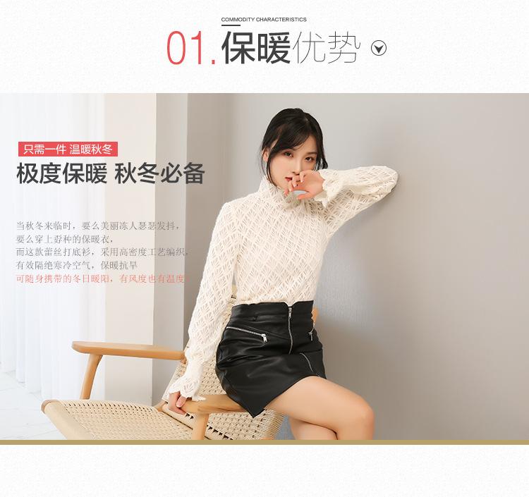 高领喇叭袖_05.jpg