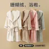 Bata Infantil Clase A Otoño e Invierno Mediana y Grande Infantil Secado Rápido Cálida Bata de Baño Bata de Baño Niño Niña Vellón de Coral Engrosada Pijama