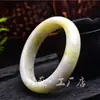 Pulsera de jade Lantian