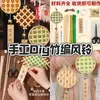 Paquete de Materiales para DIY de Carrillón de Bambú Tejido Estilo Antiguo Adorno Colgante de Campana Actividad Tejido para Niños Actividad Padre-Hijo Calentamiento para Team Building Pequeño Regalo