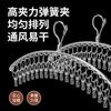 Colgador de limpieza Tide tendedero de acero inoxidable tendedero multi-clip tendedero interior almacenamiento tendedero de calcetines dormitorio secado gancho a prueba de viento